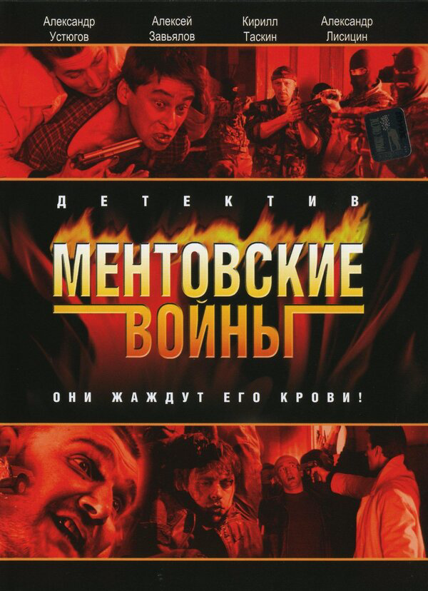 Постер сериала